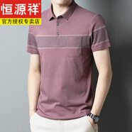 恒源祥夏薄款冰絲短袖T恤男寬松條紋帶口袋絲光棉翻領(lǐng)polo衫t 紫紅色 1115 XL 175
