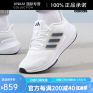 阿迪達(dá)斯 （adidas）男鞋2025春季新款運(yùn)動(dòng)鞋網(wǎng)面透氣跑鞋減震跑步鞋HP5778 HP5778/主圖款 40.5