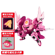 奧飛娛樂 壹理創(chuàng)玩 果寶特攻 菠蘿 香橙 小果戰(zhàn)寶機(jī)甲拼裝模型14cm 蜜桃戰(zhàn)寶 梨花詩（含特典 普快 現(xiàn)貨