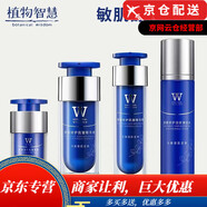 植物智慧專柜特護(hù)安膚霜水乳洗面奶竹瀝水面膜護(hù)膚品套裝 舒緩修復(fù)抗皺套盒