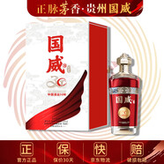 國威53度醬香型高度名酒白酒 53度 500mL 1瓶 【國威·G30】