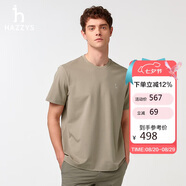 哈吉斯（HAZZYS）男裝花logo純色短袖T恤ASTZE0CBX78 淺卡其色LK 3XL（190/108A54