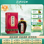 孔府家 醇和 濃香型白酒 52度 500ml 單瓶裝 自飲（經(jīng)典大陶尊享版）