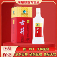 古井貢古井貢酒安徽古井貢酒濃香型白酒糧食酒新老包裝隨機(jī)發(fā)貨【喜酒】 50度 500mL 2瓶 古井醇香白