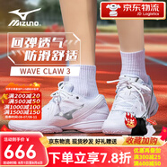 MIZUNO美津濃新品羽毛球鞋WAVE CLAW 3鷹爪三代輕量緩震專業(yè)訓(xùn)練運(yùn)動(dòng)鞋 白銀【W(wǎng)AVE CLAW 3】鷹爪3代 36 (225mm)