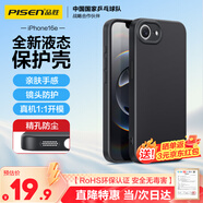 品勝 適用蘋果16e手機殼 iPhone16e柔性液態(tài)殼全包防摔防磨防震親膚男女款超薄保護套軟殼 黑色