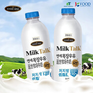 YONSEI MILK延世牧場(chǎng)牛奶1L*2瓶韓國(guó)Milk Talk進(jìn)口鮮奶 冰鮮牛奶低溫冷藏 延世低脂牛奶1L*2瓶