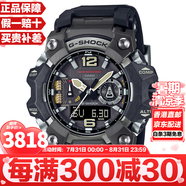 卡西歐（CASIO）泥王系列多功能防泥防水防震三重感應登山戶(hù)外運動(dòng)情人節禮物 三代大泥王GWG-B1000-1A