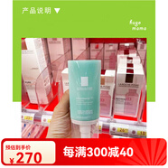 理膚泉（LA ROCHE-POSAY）輕盈水活霜50ml立潤玻尿酸補水保濕干燥肌乳液面霜清爽型 理膚泉輕盈水活霜立潤玻尿 50ml