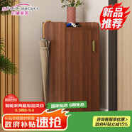 時(shí)黛家居（shidaijiaju）鞋柜家用門口簡(jiǎn)約高級(jí)感收納鞋柜小戶型玄關(guān)入戶穿鞋柜胡桃色
