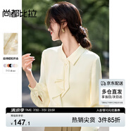 尚都比拉優(yōu)雅氣質(zhì)輕熟時(shí)尚飄帶領(lǐng)襯衫女長(zhǎng)袖雪紡衫通勤百搭上衣 淺杏色 XL