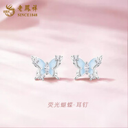 老鳳祥925銀靈動(dòng)蝴蝶耳釘女新款爆款高級感新年情人節生日禮物送女友 琺瑯蝴蝶耳釘一對-925銀-【品牌禮盒】