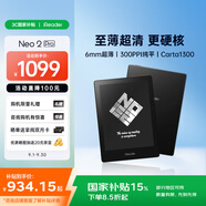 掌閱（iReader） Neo2 Pro 6英寸電子書(shū)平板閱讀器 墨水屏電紙書(shū) 平板學(xué)習(xí)筆記辦公本 輕量便攜 2+32GB 