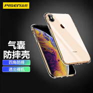 品勝 適用蘋(píng)果Xs Max手機殼 iPhoneXs Max手機殼 透明輕薄防刮軟殼氣囊防摔手機保護殼