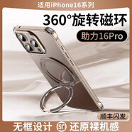 GUMAYUSI適用蘋(píng)果16pro手機殼iPhone16promax金屬無(wú)邊框保護套磁吸支架16系列超薄氣囊防摔新款 【沙漠金】助力支架丨無(wú)邊金屬框丨MagSafe磁吸 iPhone 16 Pro M