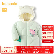 巴拉巴拉羽絨服連帽男女童冬季款【小豬佩奇IP】200424107206