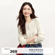 伊芙麗圓領(lǐng)全成型純羊毛長袖針織開衫女2024秋裝新款女裝薄款開衫 米白 165/90CM/L 120-135斤