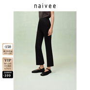 納薇（naivee）【涼感微喇褲】商場同款25夏新款九分悅己褲松緊腰 黑色 S