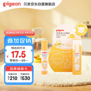 貝親（Pigeon）嬰兒護唇膏  兒童唇膏 寶寶兒童潤唇膏 甜橙味 3g IA161