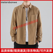 美特斯邦威（Meters Bonwe）春季新款長袖襯衫男士感通勤簡約休閑百搭襯衣外套 咖啡色 M 適合(100-115)斤