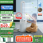 大宇（DAEWOO）【國(guó)家補(bǔ)貼】母嬰級(jí)無(wú)葉風(fēng)扇小海豚直流變頻電風(fēng)扇凈化加濕氛圍燈HEPA13落地扇 風(fēng)隨溫變 AM08