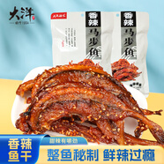 大洋船長(cháng)大洋香辣馬步魚(yú)80g海味休閑食品即食熬夜追劇零食小吃青島特產(chǎn)