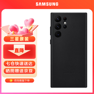 三星（SAMSUNG）Galaxy S22 Ultra 5G原裝手機殼 真皮保護套 s22U皮套 S22 Ultra【黑色】