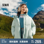 森馬（Semir）輕松羽絨|x超級植物羽絨服女中長款防水oversize連帽101723113048