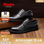 Bata商務(wù)鞋男羊皮正裝德比鞋婚鞋W8113CM4 黑色 39