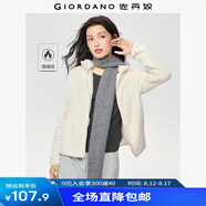佐丹奴珊瑚絨外套女可愛雙面絨開衫短款立領加絨休閑夾克13371821 04白色 M