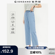 佐丹奴褲子女夏季黑科技涼感薄款牛仔褲松緊腰直筒七分褲13425302