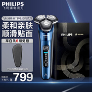 飛利浦（PHILIPS）剃須刀電動(dòng) 高端蜂巢7系 敏感肌適用 男士刮胡須刀 實(shí)用生日禮物送男友送父親 【剃須新趨勢(shì)丨親膚舒適】S7388/07普通裝