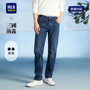 HLA海瀾之家牛仔褲男三國演義直筒褲五袋款大碼褲子男