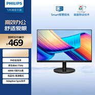 飛利浦 21.5英寸 全高清75Hz 窄邊低藍光不閃屏壁掛 HDMI/VGA 網(wǎng)課學(xué)習 辦公顯示器 商務(wù)電腦顯示屏221i8