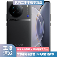 vivo X90 x90pro pro+二手 自研芯片V2 120W雙芯閃充蔡司影像 5G手機 手機 至黑【X90 PRO+】 12G+512G【送3C超級快充】 99新