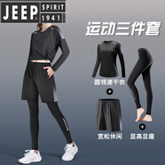 JEEP SPIRIT跑步運動(dòng)套裝女春秋薄款戶(hù)外大碼羽毛球瑜伽健身訓練服寬松速干衣 黑灰三件套 速干 透氣 彈力 M 【115-130斤】