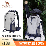 駱駝（CAMEL）山棲登山包戶(hù)外專(zhuān)業(yè)背包男女運動(dòng)雙肩包大容量旅行包高級灰