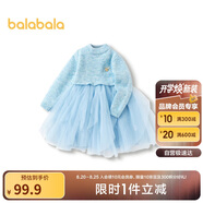 巴拉巴拉童裝女童連衣裙兒童裙子秋冬2023小童寶寶網(wǎng)紗公主裙