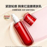 紅蠻腰乳50ml