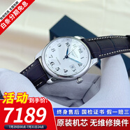 【二手99新】浪琴LONGINES名匠系列男表瑞士手表 全自動(dòng)折疊扣真皮男士機(jī)械表奢侈品腕表瑞表名表 單歷【40mm皮帶】 進(jìn)口手表+全國(guó)包郵+終身售后