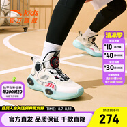 安踏兒童運(yùn)動(dòng)鞋男大童鞋2024秋季新款密網(wǎng)減震防滑異形籃球鞋 紙莎白/黑/熱力紅-1 39