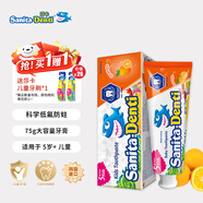 莎卡（sanita-denti）兒童牙膏6-12歲青少年牙膏兒童防齲齒抑菌含氟防蛀去異味 香橙味