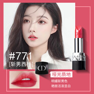 C＆Dior/七夕大促迪奧口紅999啞光滋潤不掉色772唇膏740保濕888禮盒 斬男西柚#771(啞光)