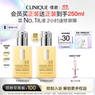 倩碧干皮黃油125ml有油滋潤型乳液面霜敏感肌護膚品生日禮物送女友
