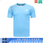蝴蝶運(yùn)動(dòng)乒乓球衣男女款短袖速干t恤訓(xùn)練服羽毛球服比賽服 藍(lán)色-短袖1501 S 【推薦80-90斤】