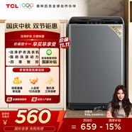 TCL 6.5KG全自動(dòng)智控家用波輪洗衣機(jī)宿舍租房神器小型機(jī)身省空間四重智控一鍵脫水護(hù)衣內(nèi)桶以舊換新 XQB65-D01