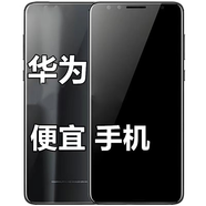 華為（HUAWEI）華為手機學(xué)生智能便宜手機備用移動(dòng)手機安卓5 16GB 銀色華為手機-8 送充電器帶盒子 x 【9薪】輕度