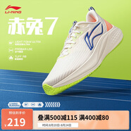 李寧赤兔7丨跑步鞋網(wǎng)面透氣男鞋中考體測(cè)跳繩競(jìng)速運(yùn)動(dòng)鞋ARPU003