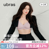ubras虞書(shū)欣同款小花瓣杯軟支撐性感內衣女聚攏文胸無(wú)鋼圈胸罩  【經(jīng)典款】蘭花煙色-背心 M 75A/75B/75C