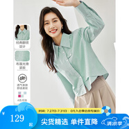 梵希蔓設(shè)計感白色襯衫女2025早春新款假兩件拼接襯衣百搭打底上衣 M2650 綠白條紋 XL